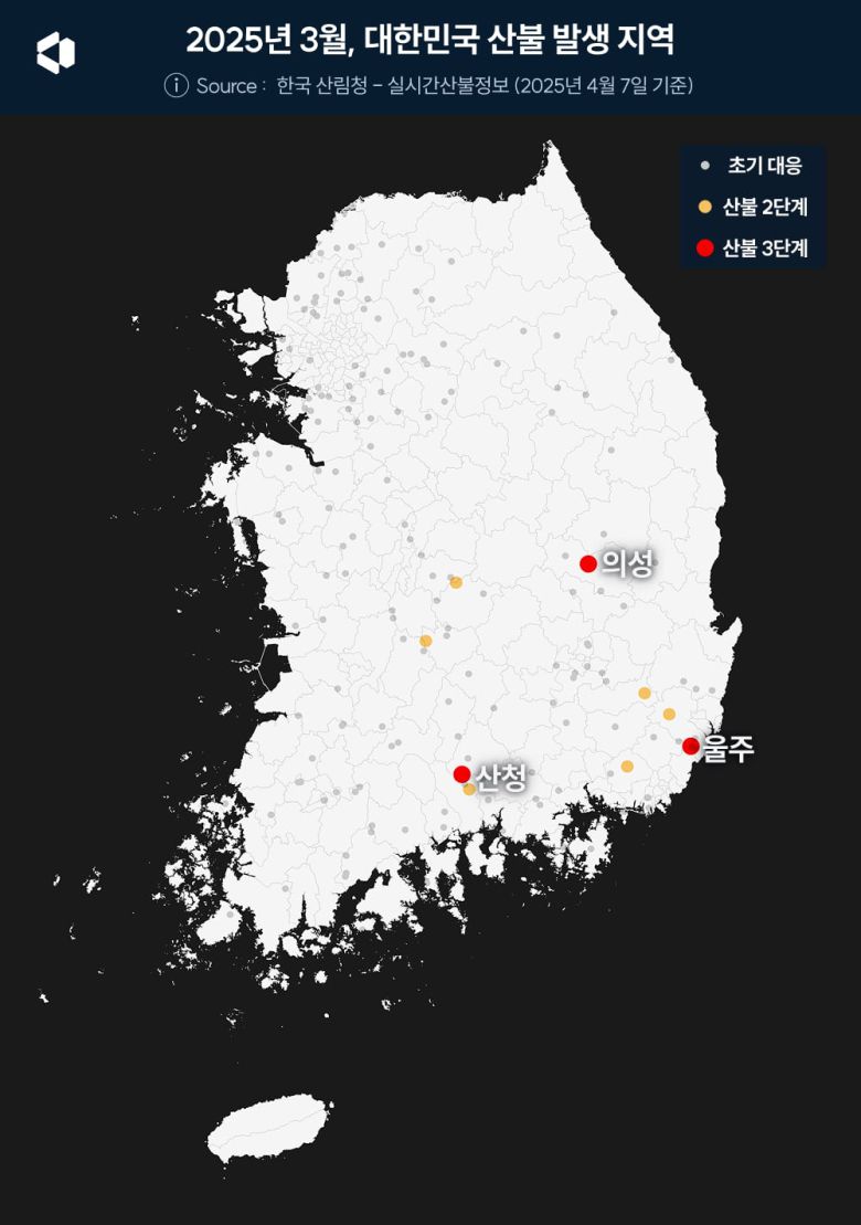 3월 전국 산불 발생 지역   /나라스페이스