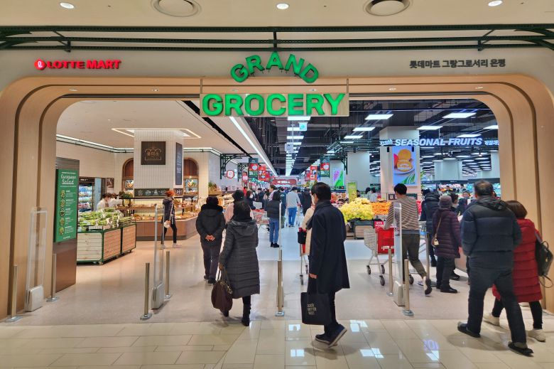 롯데마트 그랑그로서리 은평점 매장 입구 전경. /롯데마트 제공