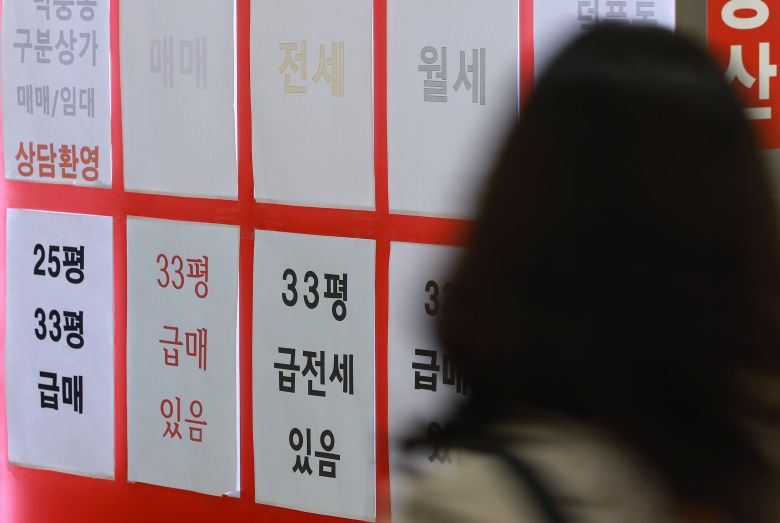 서울 송파구 한 부동산 중개업소에 게시된 부동산 매물 정보. / 뉴스1