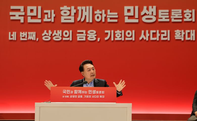 윤석열 전 대통령이 지난해 1월 17일 서울 영등포구 여의도 한국거래소에서 '상생의 금융, 기회의 사다리 확대'를 주제로 열린 네 번째 국민과 함께하는 민생토론회에서 발언하고 있다. /대통령실 제공