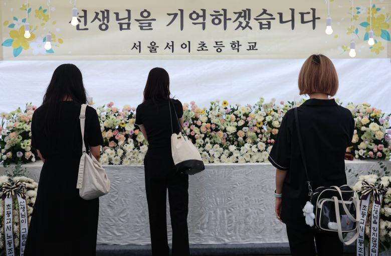 서이초 교사 사망 1주기인 지난해 7월 18일 서울 서초구 서이초등학교에 마련된 추모장소에서 추모객들이 추모를 하고 있다. /뉴스1