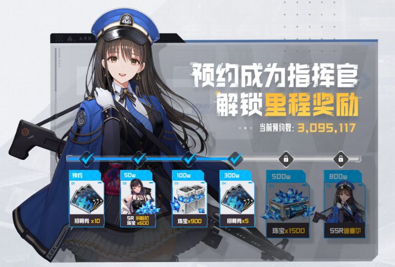 시프트업 ‘승리의 여신: 니케’ 중국 버전./공식 홈페이지 캡처