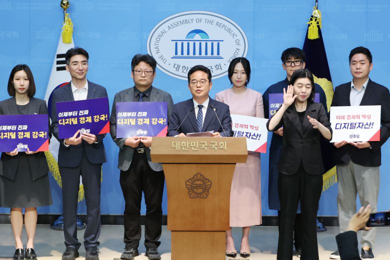 더불어민주당 민병덕 의원이 10일 서울 여의도 국회 소통관에서 디지털자산 기본법 발의 기자회견을 하고 있다. /연합뉴스