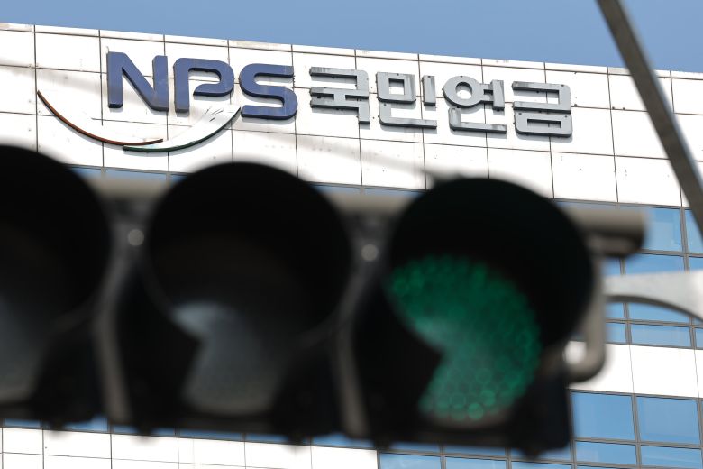 서울 서대문구 국민연금공단 서울북부지역본부 앞./뉴스1