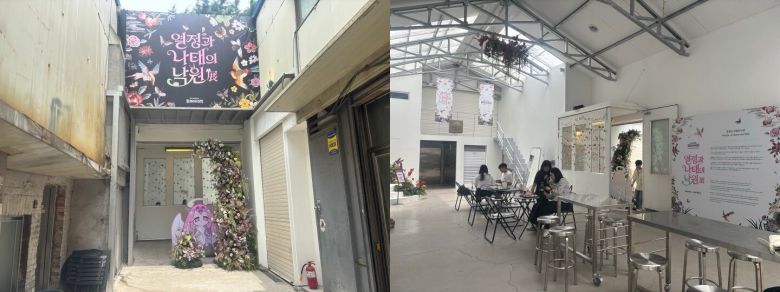 서울 성수동 서브젝티브 카페에서 열린 쿠키런: 킹덤의 ‘열정과 나태의 낙원’ 특별전. /김수정 기자