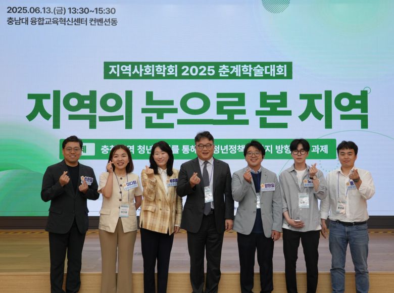 학술대회에 참여한 연사 단체 사진(좌측 3번째 청년재단 박주희 사무총장)