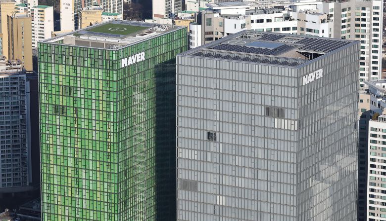 경기 성남시 분당구 네이버 사옥./뉴스1