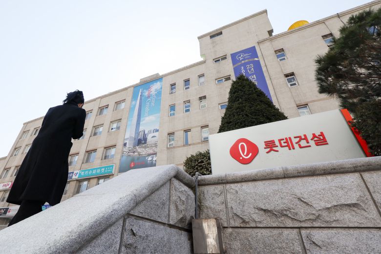 서울 서초구 잠원동 롯데건설 본사 모습./뉴스1