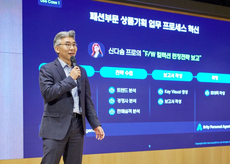 이호준 삼성SDS 클라우드서비스사업부 부사장이 26일 잠실캠퍼스에서 열린 미디어데이에서 인공지능(AI) 에이전트 서비스 사업 전략을 발표하고 있다. / 삼성SDS 제공