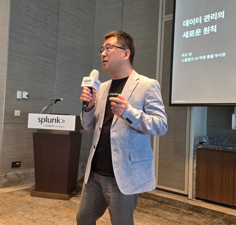 하오 양 스플렁크 AI 부문 총괄(부사장)이 26일 서울 송파구 시그니엘에서 열린 ‘리더십 포럼’ 미디어 행사에서 발표를 진행하고 있다./정두용 기자