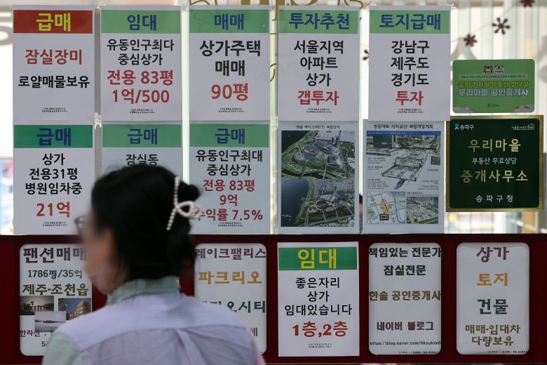 지난 25일 서울의 한 공인중개사에 아파트 매매 및 전월세 매물 시세가 게시돼 있다. /뉴스1