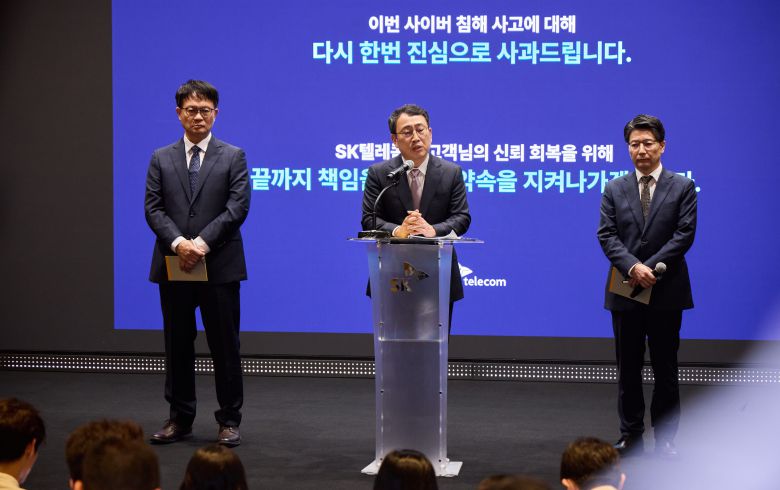 유영상 SK텔레콤 사장(가운데)과 류정환 SK텔레콤 네트워크 인프라 센터장(왼쪽), 임봉호 SK텔레콤 MNO사업부장이 정부의 해킹 사태 관련 최종 조사 결과가 발표된 4일 서울 중구 SKT타워에서 열린 해킹 사태 관련 입장을 밝히고 있다./SK텔레콤 제공