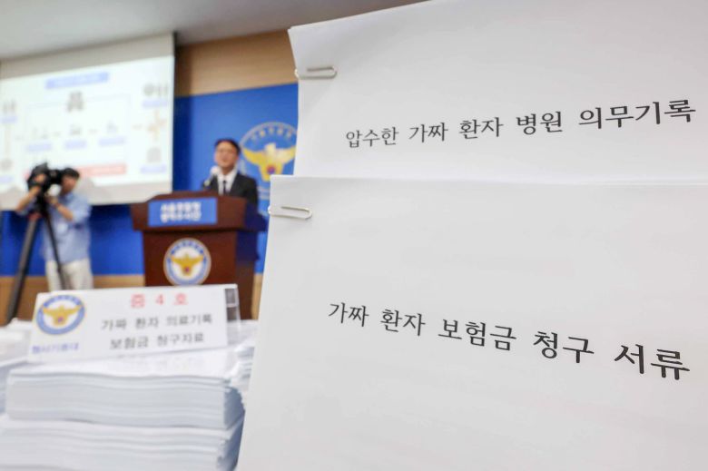 지난해 서울 마포구 서울경찰청 광역수사대에서 실시된 보험사기특별법 혐의로 검거된 병원장 및 조직폭력배, 브로커 등 일당 174명에 대한 브리핑 현장에 가짜 환자 병원 의무기록과 보험금 청구 서류 등 압수품이 공개돼 있다. /뉴스1