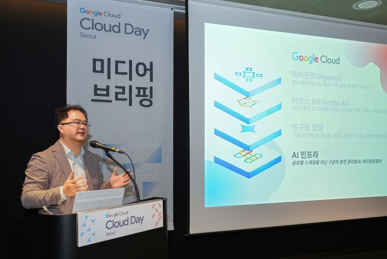 지기성 구글클라우드코리아 사장이 8일 서울 강남구 코엑스에서 열린 ‘구글 클라우드 데이 서울’ 미디어 브리핑에서 발표하고 있다. /구글클라우드 제공