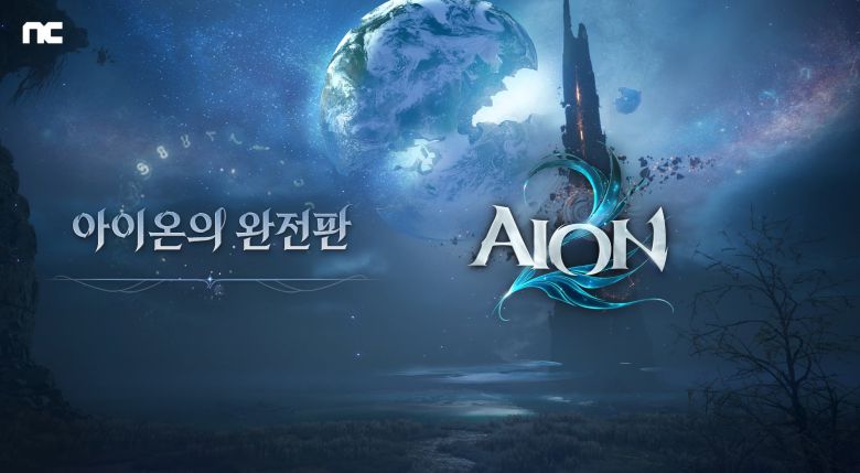 아이온2 이미지. /엔씨소프트 제공