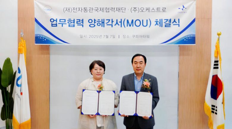 박소아 오케스트로 DX융합기술원장(왼쪽), 김재일 전자통관국제협력재단 이사장./오케스트로 제공