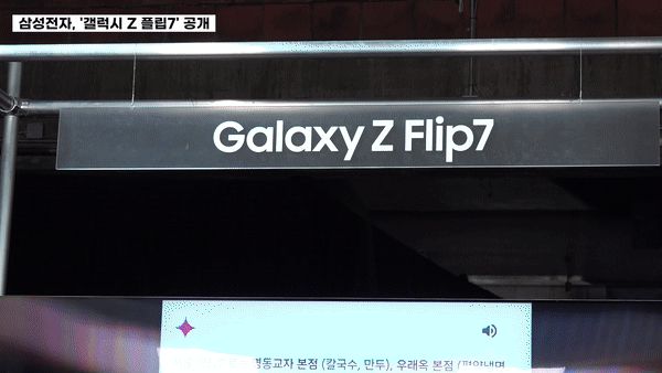 /삼성전자 제공