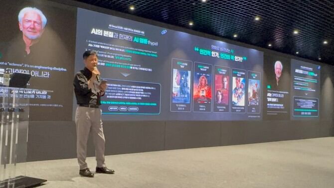 지용구 더존비즈온 부사장이 9일 서울 중구 더비즈온타워에서 'AI 에이전트와 기업 업무 환경의 변화'를 주제로 강연을 하고 있다./더존비즈온 제공