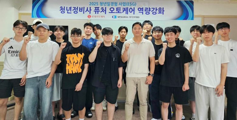 지난 8일 대한상공회의소 경기인력개발원에서 진행된 멘토링 특강 현장, 연사로 나선 강병희 차봇모빌리티 부대표와 참여 학생들./차봇모빌리티 제공