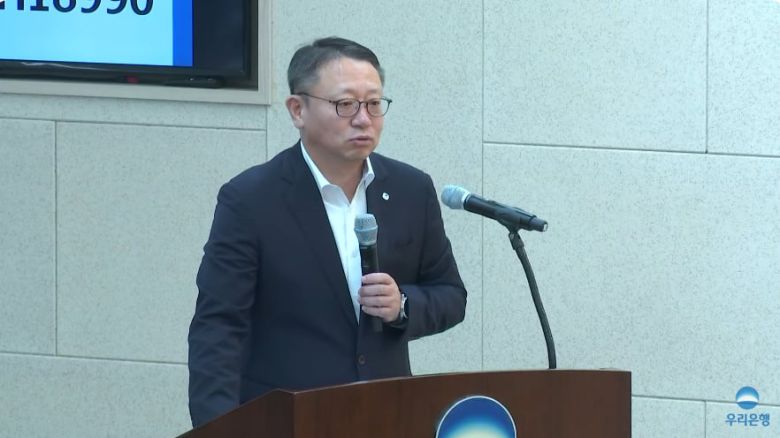 정진완 우리은행장이 10일 서울 중구 우리은행 본점에서 열린 기자설명회에 참석했다. /우리은행 제공
