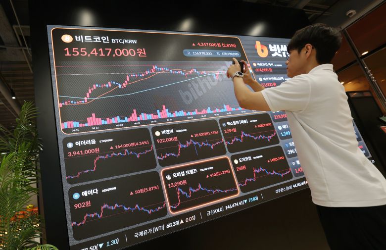 11일 오전 서울 서초구 빗썸라운지 강남본점 전광판/뉴스1