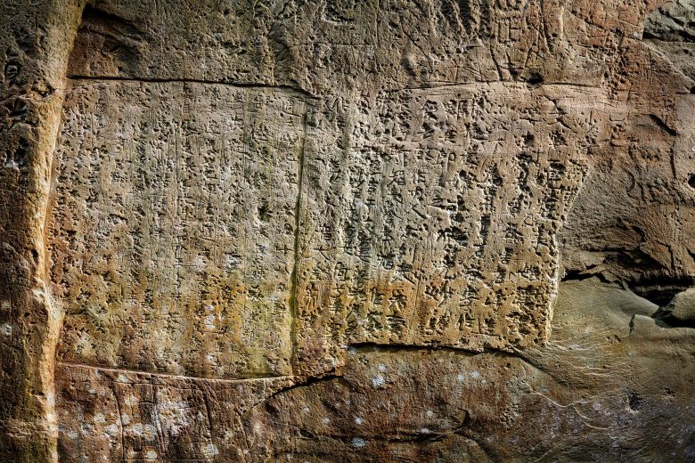 울산 천전리 명문과 암각화. /울산시 제공