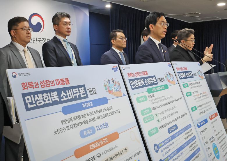 김민재 행정안전부 장관 직무대행이 지난 5일 오전 서울 종로구 정부서울청사에서 민생회복 소비쿠폰 1차 지급계획 관련 브리핑을 하고 있다. /뉴스1