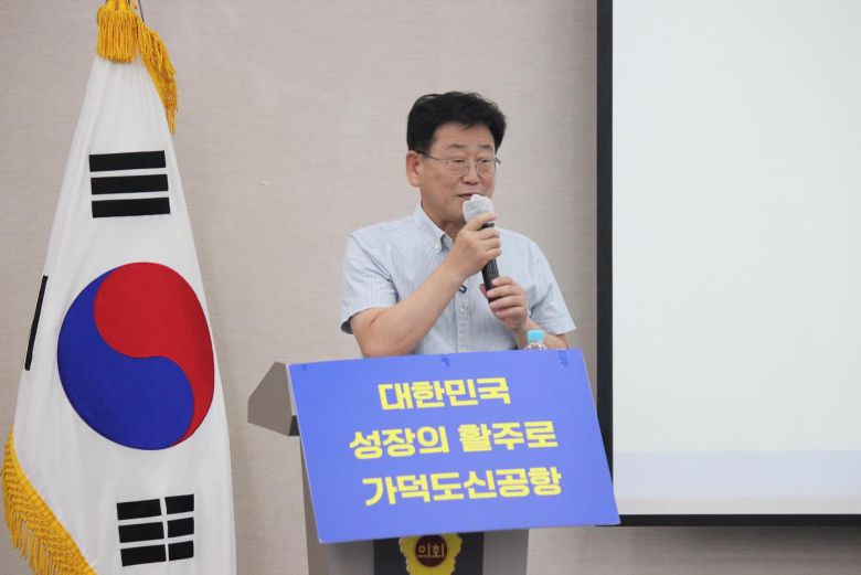 김정호 더불어민주당 의원(김해 을)이 지난 21일 부산시의회 대회의실에서 열린 '북극항로 시대, 동남권관문공항 건설방안 전략 부울경 강연회'에서 기조연설을 하고 있다./김정호 의원 페이스북