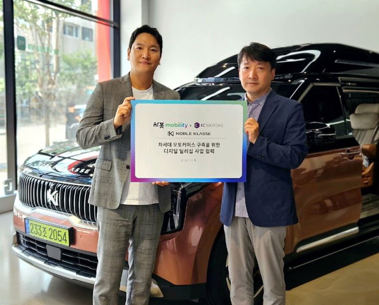 지난 24일 성수동 소재 차봇 모빌리티 쇼룸에서 진행된 협약식에서 (왼쪽부터) 강병희 차봇 모빌리티 부대표와 윤덕신 케이씨 모터스 본부장이 기념사진을 촬영하고 있다. /차봇 모빌리티 제공