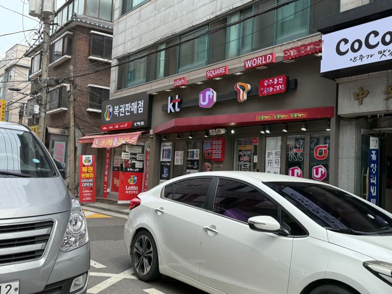 외국인이 많이 거주하는 서울 영등포구 대림동의 한 통신 대리점.(사진은 기사와 상관 없음)/서일원 기자