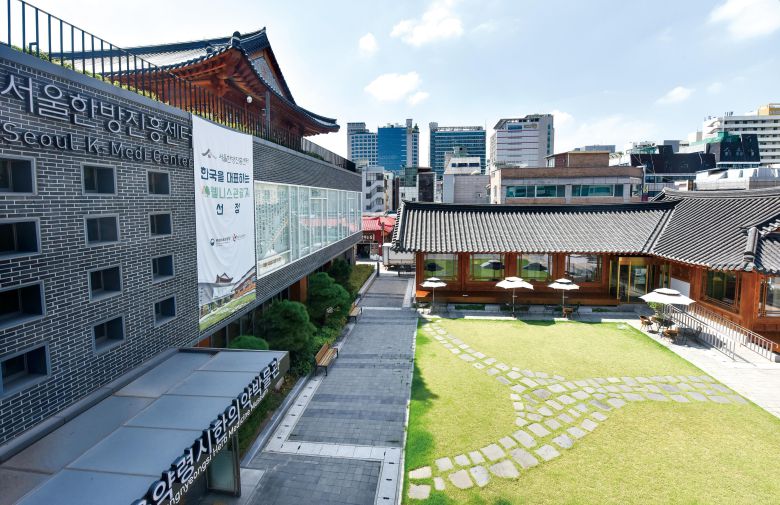 서울 동대문구 서울한방진흥센터. /한국관광공사 홈페이지 캡처