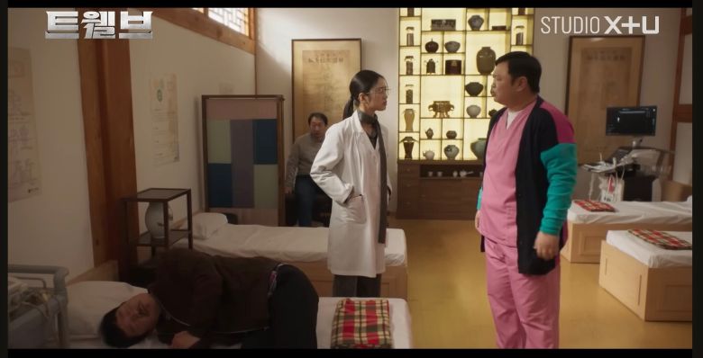 서울한방진흥센터에서 촬영한 드라마 '트웰브' 한 장면. /동대문구 제공