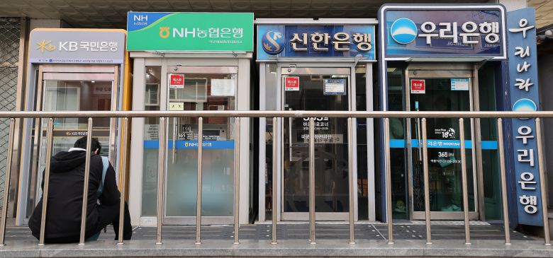 서울 시내에 설치된 시중은행 ATM 기기 모습./뉴스1