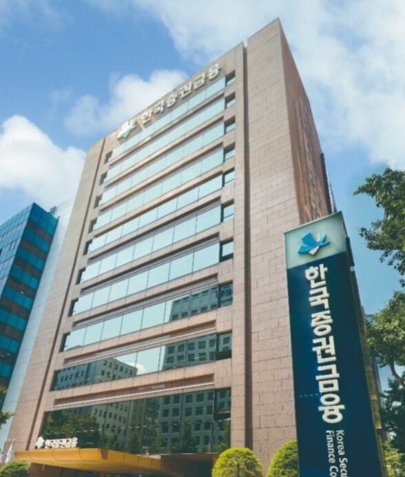 서울시 여의도에 위치한 한국증권금융 본사. /한국증권금융 제공