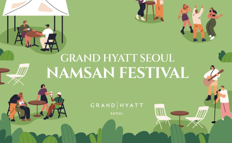 그랜드 하얏트 서울 '남산 페스티벌' 포스터. /그랜드 하얏트 서울 제공