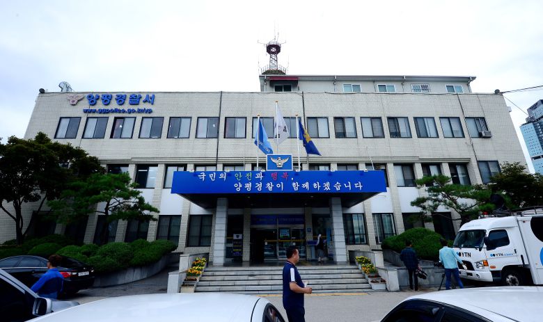 양평경찰서 모습. /뉴스1