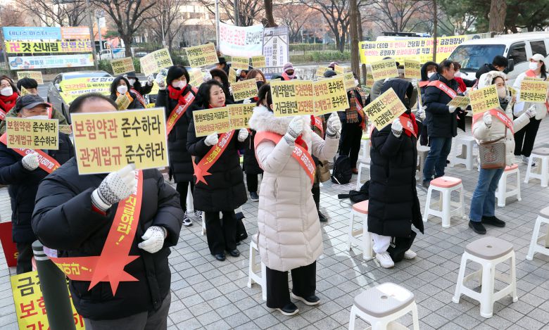 서울 여의도 금융감독원 앞에서 백내장실손보험피해자모임 회원들이 백내장 민원 전건 분쟁조정위원회 회부 촉구 집회를 하고 있다. /뉴스1