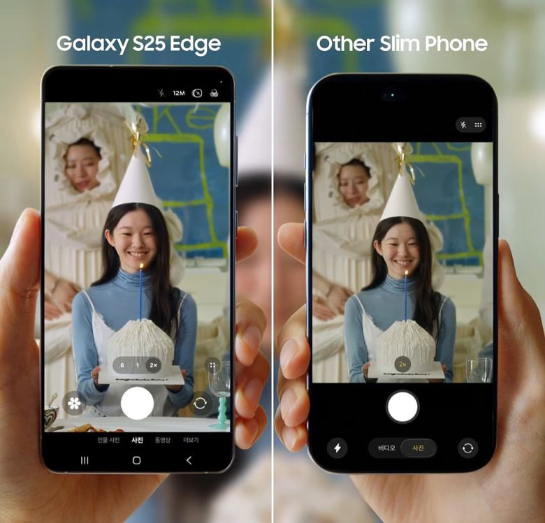 삼성전자가 자사 인스타그램에 게시한 갤럭시S25 엣지 광고. 엣지와 아이폰 에어로 추정되는 기기를 나란히 배치해 카메라 성능을 비교했다./삼성전자 인스타그램 캡처