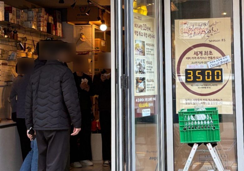 4일 서울 강남구 삼성동의 한 카페의 문 앞에 서킷브레이커 제도를 도입해 커피 가격을 3500원으로 고정했다는 안내문이 붙여져있다. /김수아 기자