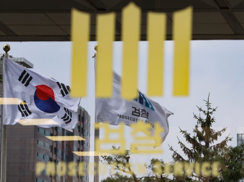 서울 서초구 서울중앙지검./뉴스1