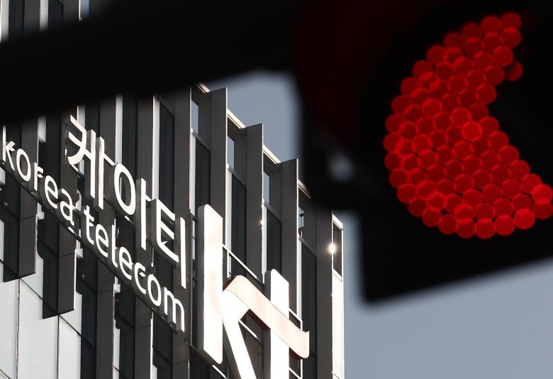 서울 KT 사옥 모습./뉴스1