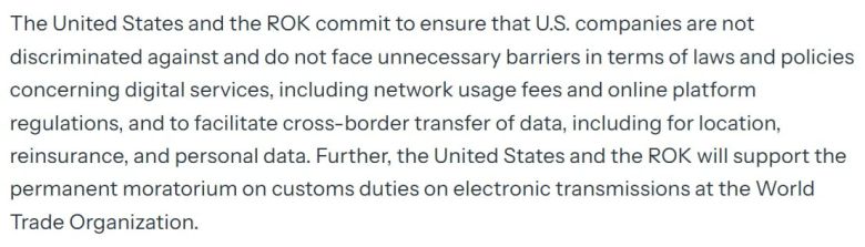 한·미 정상회담 팩트시트(공동 설명자료)에 담긴 디지털 정책 관련 문구./팩트시트