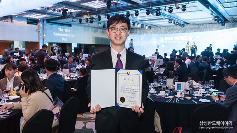 이번 인사에서 승진한 김영대 삼성전자 부사장./삼성전자 제공