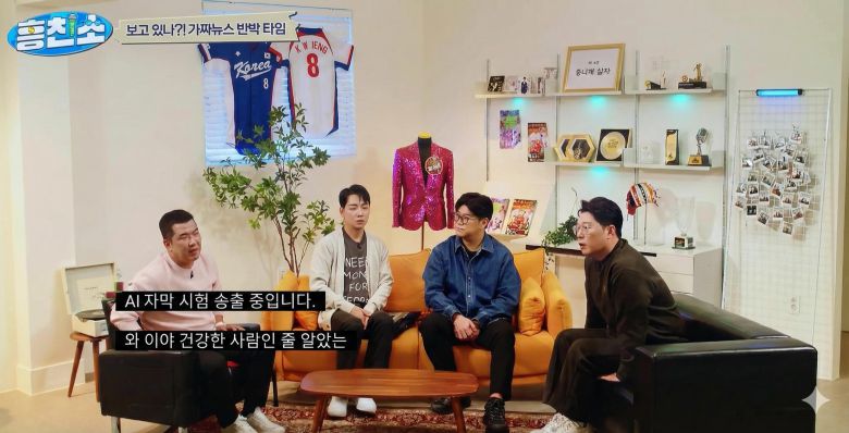 한국정보통신기술협회는 3일 SK브로드밴드와 함께 청각장애인의 방송 접근성 강화를 위한 ‘AI 기반 음성-자막 변환 시스템(이하 AI 기반 자동자막)' 시범서비스를 이날부터 오는 29일까지 세종 지역채널에서 실시한다고 밝혔다./TTA