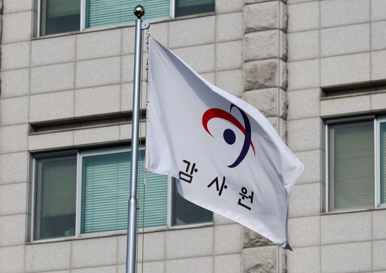 서울 감사원의 모습. /연합뉴스