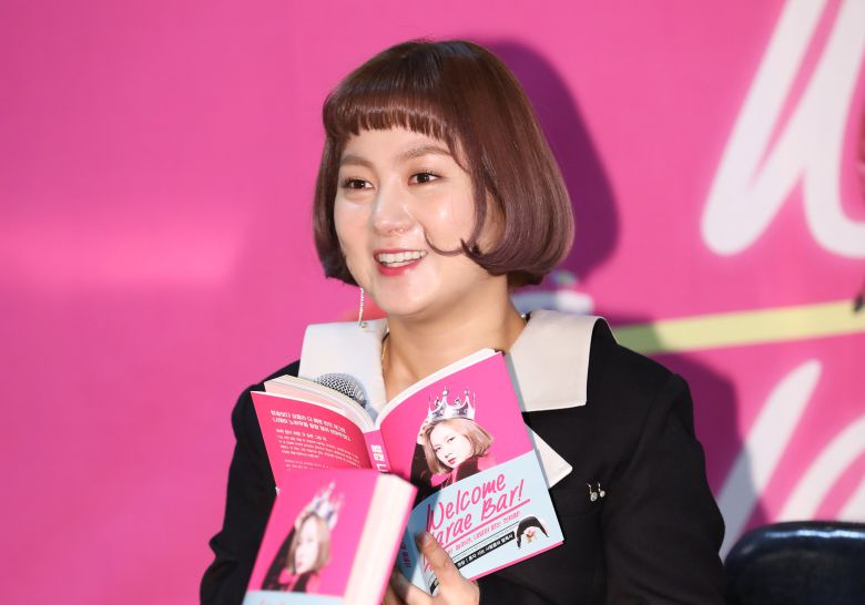 방송인 박나래. /뉴스1