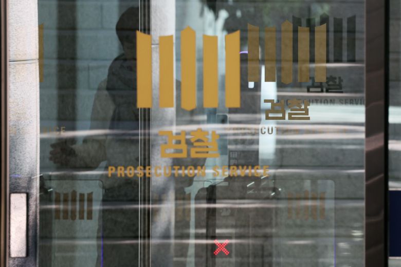 서울 서초구 대검찰청. /뉴스1