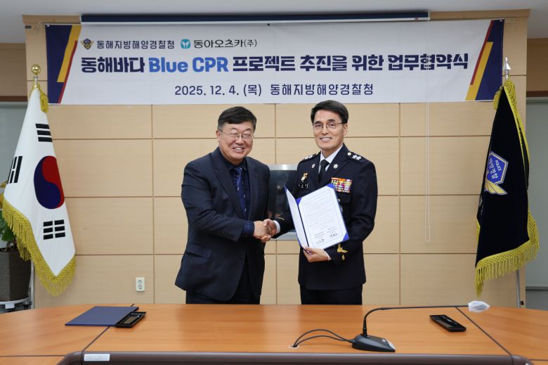 박철호 동아오츠카 대표이사 사장(왼쪽)과 김성종 동해지방해양경찰청장이 해양환경보전을 위한 업무협약을 체결하고 기념 촬영을 하고 있다. /동아오츠카 제공