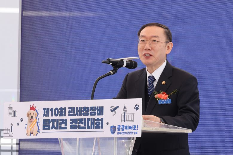 이명구 관세청장이 11월 14일 관세청장배 탐지견 경진대회 개회사를 하고 있다. /관세청 제공