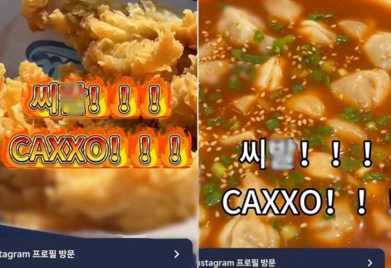 이탈리아 한 아시안 식당이 한국어 욕설로 제작한 홍보 영상 캡처. /서경덕 교수 SNS